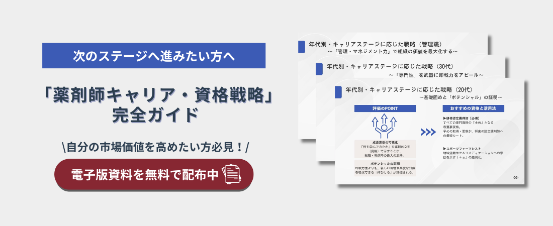 ��܎t�x�X�g�L�����A�b�����v���[���g_��܎t�L�����A�E���i�헪���S�K�C�h